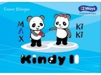 Book cover Kindy 2