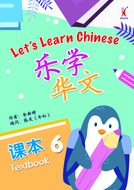 PRAXIS LET'S LEARN CHINESE PRIMARY 6